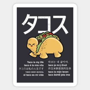 Taco Is My Life Sticker